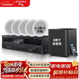 山水（SANSUI）T2 吸顶音响喇叭 5.1家庭影院音响套装 背景音乐客厅 吊顶喇叭 音箱功放家用 T2【900W功放+6.5吋喇叭*5+8吋炮】