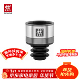 双立人（ZWILLING）真空保鲜盒饭盒上班族便当盒厨房冰箱收纳盒真空机抽气泵真空袋 真空酒塞