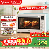 美的（Midea）家用多功能电烤箱PT4012W  40L大容量/精准控温/搪瓷内胆/热风循环/旋转烤叉