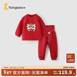 童泰（TONGTAI）宝宝秋衣套装秋冬季纯棉保暖婴儿衣服男童女童高腰秋裤新年装 金狮献瑞 100 码(建议2-3岁身高90-103cm)