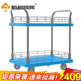 新越昌晖双层平板车小推车手推车拉货车小拖车工具车理货车带围栏 E22018