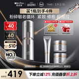 薇诺娜银核精华液30ml抗皱紧致淡纹补水保湿面部精华护肤品新年