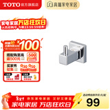 TOTO卫浴 毛巾环毛巾架卫生间浴室置物架五金挂件YTT406C/YTT408C(11) YRH408C衣钩