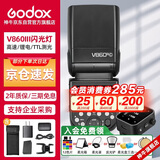 神牛V860III三代热靴机顶闪光灯户外便携婚礼摄影灯高速同步TTL锂电池【V860III+X3引闪器】佳能版