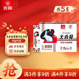 光明牌大白兔雪糕 巧克力味65g*5支 冰淇淋棒冰 家庭装冰激凌奶砖 冷饮