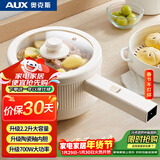 奥克斯（AUX）电煮锅 小电锅 长柄 小型宿舍电锅 2.2L多功能锅辅食锅电蒸锅学生电热火锅泡面锅蒸煮一体DR213A