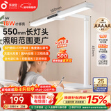 孩视宝国AA级儿童护眼灯学生学习专用防蓝光防近视全光谱台灯L3