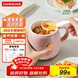 乐扣乐扣400ml养生杯烧水杯 迷你养生壶牛奶神器热奶杯电煮杯电炖杯电热水杯旅行加热水杯户外电热水杯 粉色单机款- 0.4L