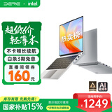 戴睿（dere）【直播间领160元券】国家补贴笔记本电脑 14英寸便携轻薄本 办公游戏娱乐学习网课手提本 8G/256G