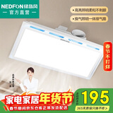 绿岛风（Nedfon）集成吊顶排气扇照明带灯卫生间排风扇厨房换气扇BPT10-23D36L