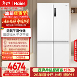 海尔（Haier）「盛宴系列」659L十字门母婴冰箱EPP除菌净味一级能效无霜超大容量BCD-659WGHTDE5WVU1国家补贴
