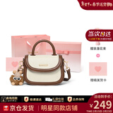 viney牛皮包包女包斜挎包手提小包马鞍包生日新年礼物送女友老婆 米白拼咖【奥斯汀礼盒】实用高档 小众轻奢品牌百搭洋气腋下包