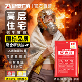 浙安广消灭火防火毯急救家用厨房国家消防认证玻璃纤维逃生毯1.5米适配BYD