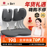 BKT护腰坐垫人体工学坐姿椅久坐神器办公室靠垫冬季腰靠背新年礼物 加大素影灰+坐垫套【150斤以内】