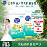 超能 馨香柔软天然皂粉 青柠西柚香 12斤 天然椰油 温和无刺激