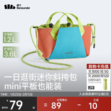 蕉下（beneunder）斜挎包女包单肩包托特包生日礼物新年礼物送女生轻便实用小包包