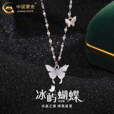 中国黄金（CHINA GOLD）足银双蝴蝶项链女款轻奢百搭高级感吊坠情人节生日礼物送女友老婆 足银双蝴蝶项链+玫瑰礼盒