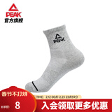 匹克 【拍3双24】男女通用袜子百搭舒适经典款休闲袜 浅花灰-【中帮袜/男款】 均码