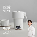 olayks立时 便携式热水壶 恒温保温折叠烧水壶抗菌纯钛母婴级硅胶电热烧水杯出差旅行0.6L OLK-K02A