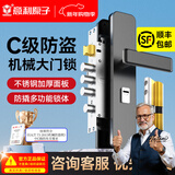 意利原子【上门安装】防盗门锁套装家用通用型大门锁不锈钢门把手C级锁芯 【升级Max款-指导安装】大圆柱型