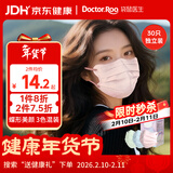 袋鼠医生一次性医用外科蝶形口罩30只独立包装一只一袋高颜值女透气秋冬季