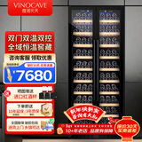 维诺卡夫（Vinocave）双门红酒柜恒温酒柜保湿大容量对开门嵌入式家用客厅双温双控多功能冰吧超薄款可定制 【满配款酒柜】恒温原木窖藏 269瓶