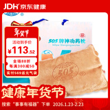 505神功药枕睡眠不好记忆力差眼部不适中药保健枕头年货节 升级版（驼色） 均码