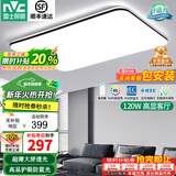 雷士照明（NVC） led吸顶灯护眼客厅灯卧室三室两厅灯饰灯具套餐2026新款大灯主灯 超薄背光/光鸿-120W无极调光