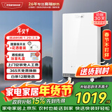 奥特朗（otlan）F15H-Z70F即热式电热水器小厨宝 家用小型速热免储水 快热式恒温淋浴机【0-7KW智能变频】