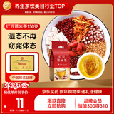 半山农 红豆薏米茶 苦荞大麦茶芡实茯苓红豆薏米水祛重湿男女去气养生茶