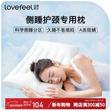 拉芙菲尔 100%全棉低枕头成人矮枕头家用单人薄枕头枕芯 单个 48*74cm