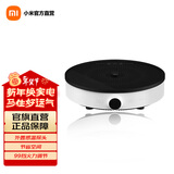 米家 小米电磁炉2 双环火力加热 99挡火力调温 智能NFC OLED屏幕 低温持续加热2100W大功率火锅电磁炉 米家电磁炉2