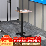 SOFS可移动升降演讲台站立式主持讲话发言席会议室报告桌迎宾台讲台桌 【基础款】升降演讲桌 木色_带槽