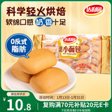 达利园法式小面包香奶味400g独立包装儿童学生充饥解馋休闲零食早餐