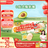 爷爷的农场夹心米饼牛油果酸奶味 宝宝儿童零食夹心米饼饼干32g