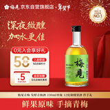 梅见青梅 发酵青梅酒 330ml单瓶 12度微醺果酒 伴手礼