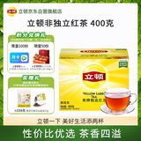 立顿红茶黄牌精选黄山其他红茶2g*200袋泡装茶叶办公室茶水间