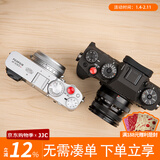 JJC 相机快门按钮 适用富士XE5 Xhalf XM5 X100VI XE4 XT50 XT30II徕卡Q3 Q343 DLUX8尼康ZF索尼配件 【惠】2枚装，不含镀金（拍下备注颜色和凹/凸面）