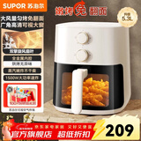 苏泊尔（SUPOR）空气炸锅 家用小型电炸锅  双旋钮控温调时 多功能烤红薯烤串一体机 轻音运作蒸气嫩炸 【可视免翻面】 5.3L