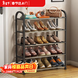 安尔雅鞋架门口多层简易鞋柜客厅宿舍出租房收纳架子 五层60cm