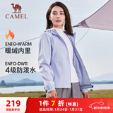 骆驼（CAMEL）薄绒风衣女户外防泼水修身梭织外套 J23CAYL6066 丁香紫 S