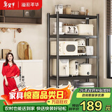 溢彩年华厨房置物架落地货架收纳储物架客厅阳台置物【60*40*175cm】6139