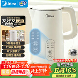 美的（Midea）电热水壶烧水壶养生自动断电长效保温一体恒温壶食品304不锈钢 1500W快速加热1.5升 SH15X301
