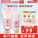 后（The history of Whoo） 洗面奶180ml泡沫洁面乳女男氨基酸洁颜膏深层清洁去角质去痘黑头 拱辰享水妍洗面奶套装【180+40】 220ml