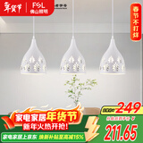 FSL佛山照明LED餐厅灯吊灯具三头吸顶餐吊灯饰创意卧室灯长条50623