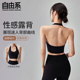 自由系美背挂脖运动内衣女一体式速干训练背心防震聚拢普拉提健身文胸