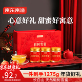 京东京造椴树蜜雪蜜礼盒3瓶1275g 年货礼盒长白山蜂蜜纯天然蜂巢蜜营养品