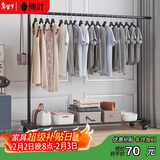 楠叶 晾衣架落地 阳台衣架  多功能衣架 简易衣架杆 卧室挂衣架DGZ-8L