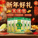 亲民食品（Qinmin）北大荒有机酸菜丝500g*5袋 袋装蔬菜 火锅食材