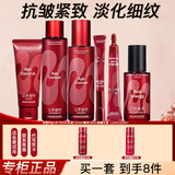 梦妆水乳套装山茶凝时塑颜紧致抗皱护肤品淡化细纹礼盒生日新年礼物 【5件套】洗+水+乳+精华+眼霜